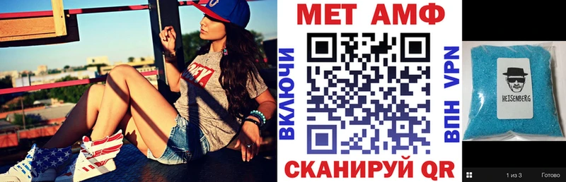 АМФ 97%  купить  цена  Берёзовский 