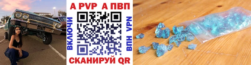 А ПВП крисы CK  Берёзовский 