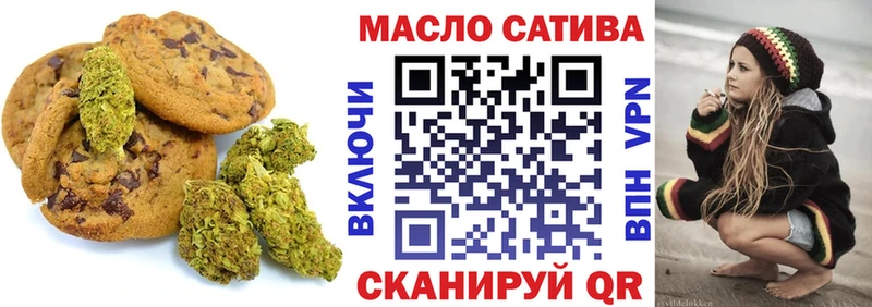 купить  сайты  Берёзовский  Печенье с ТГК конопля 