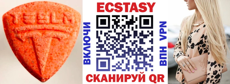 omg вход  Берёзовский  Экстази XTC 