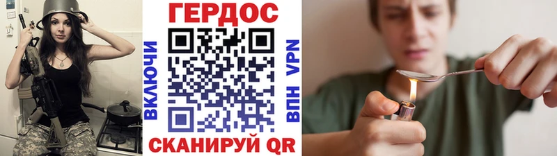KRAKEN tor Берёзовский Героин хмурый