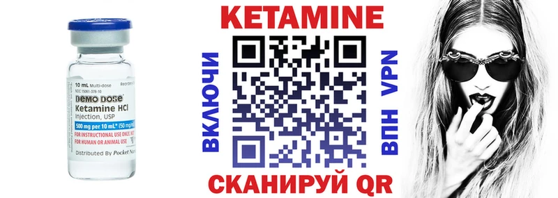 Кетамин ketamine  KRAKEN tor  Берёзовский 