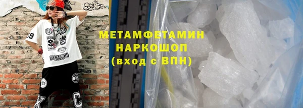 Альфа ПВП Аркадак