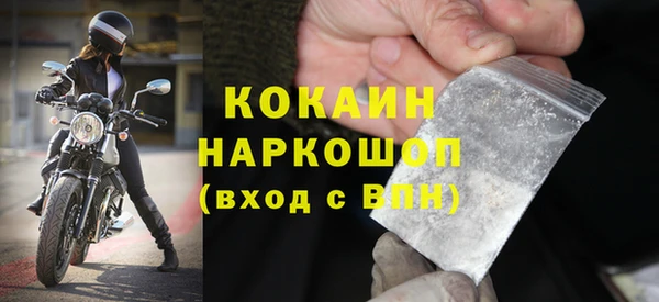 прущие крисы Арсеньев