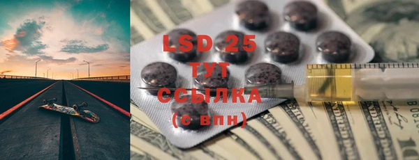 герыч Армянск