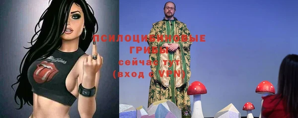 герыч Армянск