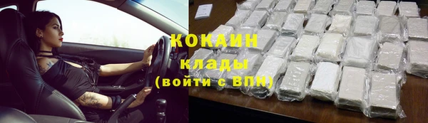 прущие крисы Арсеньев