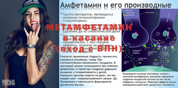 Альфа ПВП Аркадак