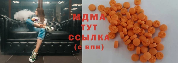Альфа ПВП Аркадак