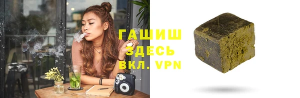 Альфа ПВП Аркадак