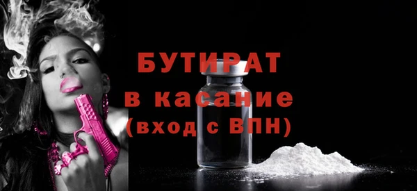 прущие крисы Арсеньев