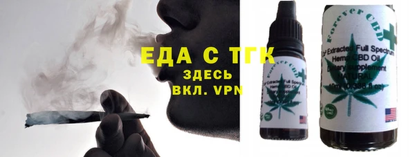 герыч Армянск
