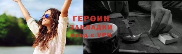 кристаллы Сосновка