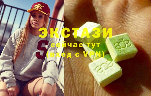 меф VHQ Сосновый Бор