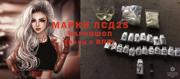 герыч Армянск