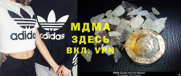 Альфа ПВП Аркадак