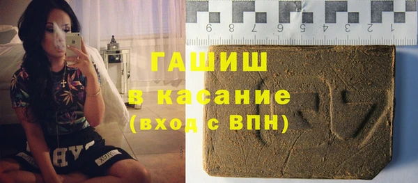 гашиш Сосновоборск