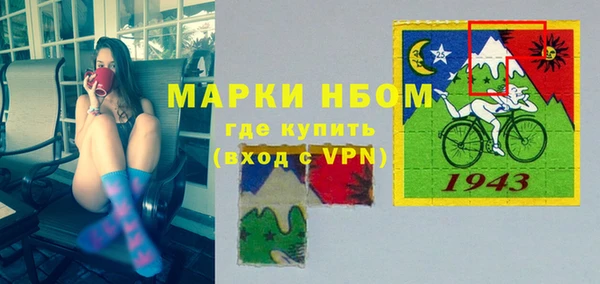герыч Армянск