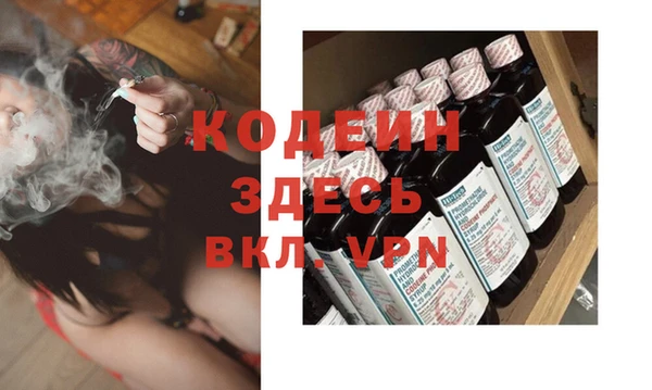 герыч Армянск