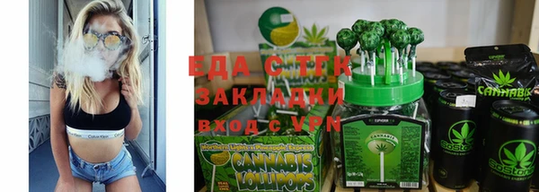Альфа ПВП Аркадак
