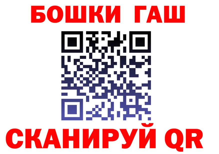 ГАШ Premium ссылка это МЕГА Берёзовский