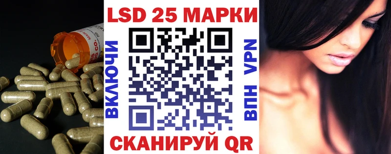 LSD-25 экстази ecstasy  купить закладку  Берёзовский 