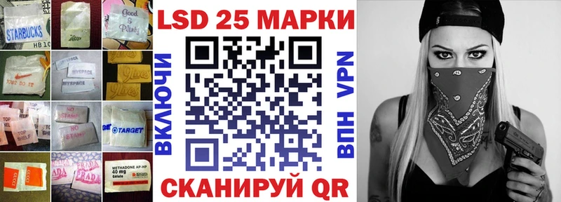 LSD-25 экстази ecstasy Берёзовский
