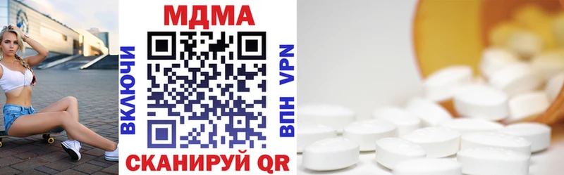 продажа наркотиков  shop состав  MDMA crystal  Берёзовский 