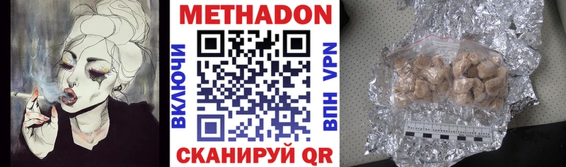 Метадон мёд  Берёзовский 