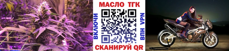 mega как войти Берёзовский Дистиллят ТГК вейп с тгк