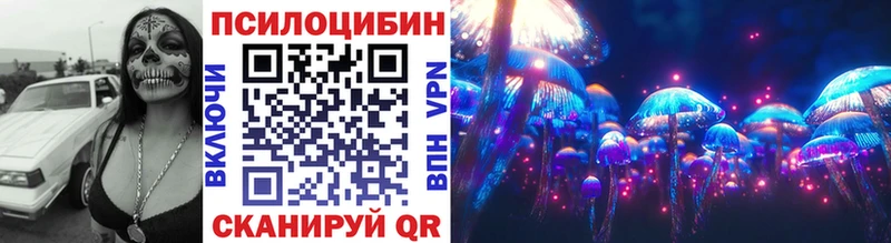 Галлюциногенные грибы GOLDEN TEACHER  Берёзовский 